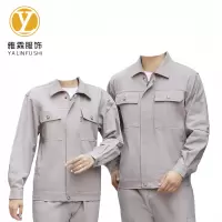 雅霖服 工作服套装YLF24BS/68131 /套