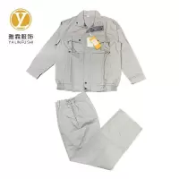 雅霖服 春秋工作服24YLF-BS8633 套