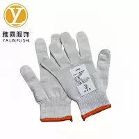 雅霖服 加丝线手套41克 双