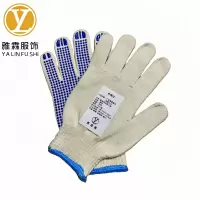 雅霖服 黄金棉点珠手套70克 双