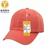 雅霖服 纯棉四季帽YLF-CX101 顶