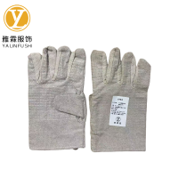 雅霖服 32道线双层帆布手套YLF-166-3 双