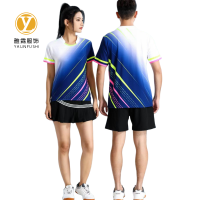 雅霖服 运动套装YLF25LJ1867 套