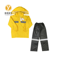 雅霖服 分体式多功能雨衣套装YLF-JXC-YK885 套