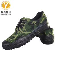 雅霖服 劳保鞋YL24-WXGJ8 双