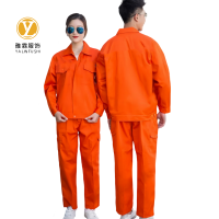 雅霖服 工作服套装YLF25BS6137 /套