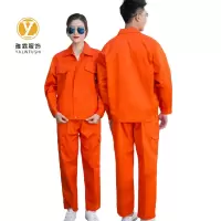 雅霖服 工作服套装YLF25BS6137 /套