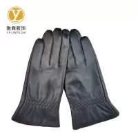 雅霖服 女士防寒手套YLF-1019 /双