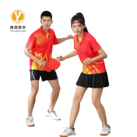 雅霖服 运动休闲服25LJ1897 套