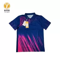 雅霖服 运动休闲服25LJ1897 套