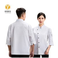 雅霖服 厨师服两件套(长袖上衣+裤子)YLF-0609 可定制LOGO 套