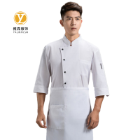 雅霖服 厨师服四件套(短袖上衣+裤子+帽子+围裙)YLF-0610 可定制LOGO 套