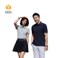 雅霖服 低碳长绒棉POLO衫HL25GS82023/件