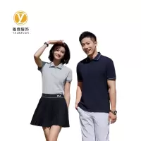 雅霖服 低碳长绒棉POLO衫HL25GS82023/件