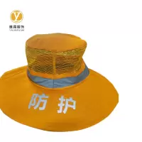 雅霖服 黄色遮阳帽YLF-ZYM250626 顶