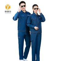 雅霖服 电焊服YLF-DHF9010 套