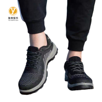 雅霖服 劳保鞋YLF-YD5871 双
