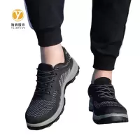 雅霖服 劳保鞋YLF-YD5871 双