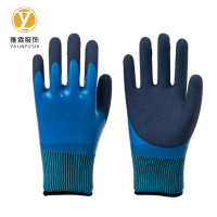 雅霖服 浸胶手套YLF-QJ81901 双