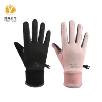 雅霖服 防滑防风防水防寒手套YLF-FHST81503 双