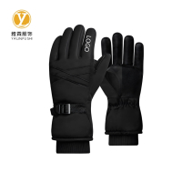 雅霖服 防水御寒防寒手套YLF-FHST81509 双