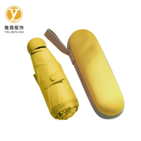 雅霖服 五折口袋伞YL-WZ081805 把