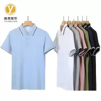 雅霖服 抗菌翻领POLO衫YLF-8277202 件