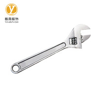雅霖服 活扳手10寸250mm 把