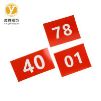 雅霖服 标识牌Zddz-001 张