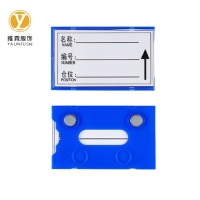 雅霖服 货架标识牌40mmX70mm两磁 张