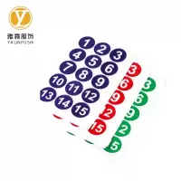 雅霖服 号码贴纸标识牌100X100mm 张