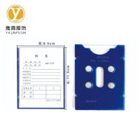 雅霖服 料签115mm*85mm四强磁 张