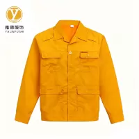 雅霖服 三季服工作服YLFSJF9102 套