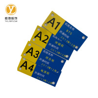 雅霖服 PVC标识牌3mm*9.3cm*3.7cm 块