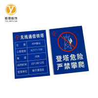 雅霖服 铝牌30*40cm 块