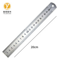 雅霖服 钢板尺20cm 把