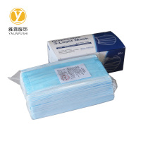 雅霖服 一次性无纺布三层50个/盒
