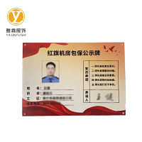 雅霖服 不锈钢标识牌28*20cm 块