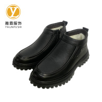 雅霖服 防寒棉鞋YLF-1155 双
