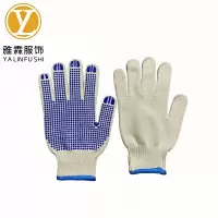 雅霖服 黄金棉点珠手套YLFHJ98 双