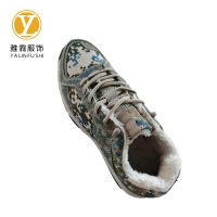 雅霖服 迷彩防寒鞋YLF-251022 双