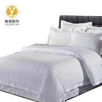 雅霖服 全棉加密缎条白色三件套YLF-SJT090911 套