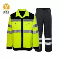 雅霖服 高警示夏季工作服套装(可定制) YLF-0105 套