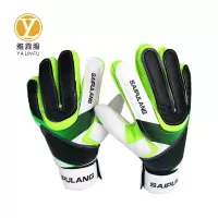 雅霖服 带护指乳胶防滑足球门将手套YLFZHD104023 双