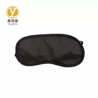 雅霖服 遮光眼罩 8*8.5CM /只