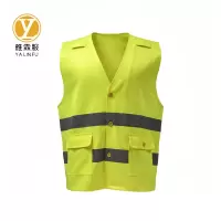 雅霖服 高可视性防护服马甲可定制YLF-2630 件