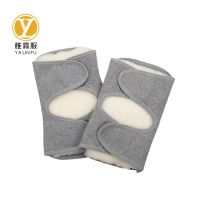 雅霖服 防寒护膝YLFXT106020 副