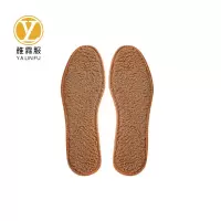 雅霖服 驼绒鞋垫YLFXT106021 双