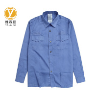 雅霖服 长袖夏季保安服YLF-261538 件