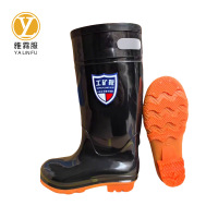 雅霖服 雨鞋雨靴YLF-YX1658 双